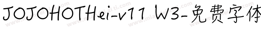 JOJOHOTHei-v11 W3字体转换
